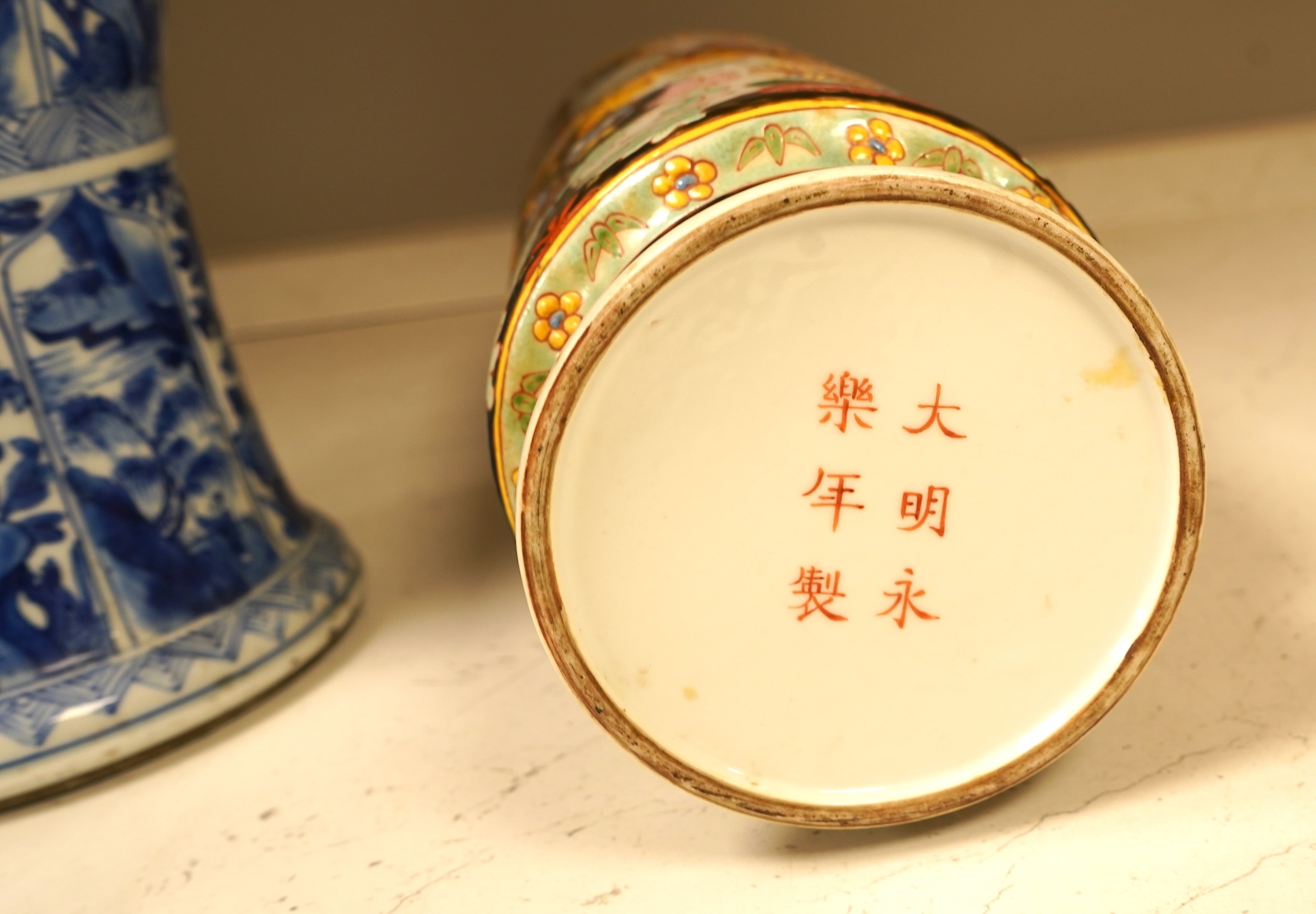 A Chinese Kangxi blue and white vase (cut down gu vase), 26cm high and a Chinese Bencharong famille rose vase